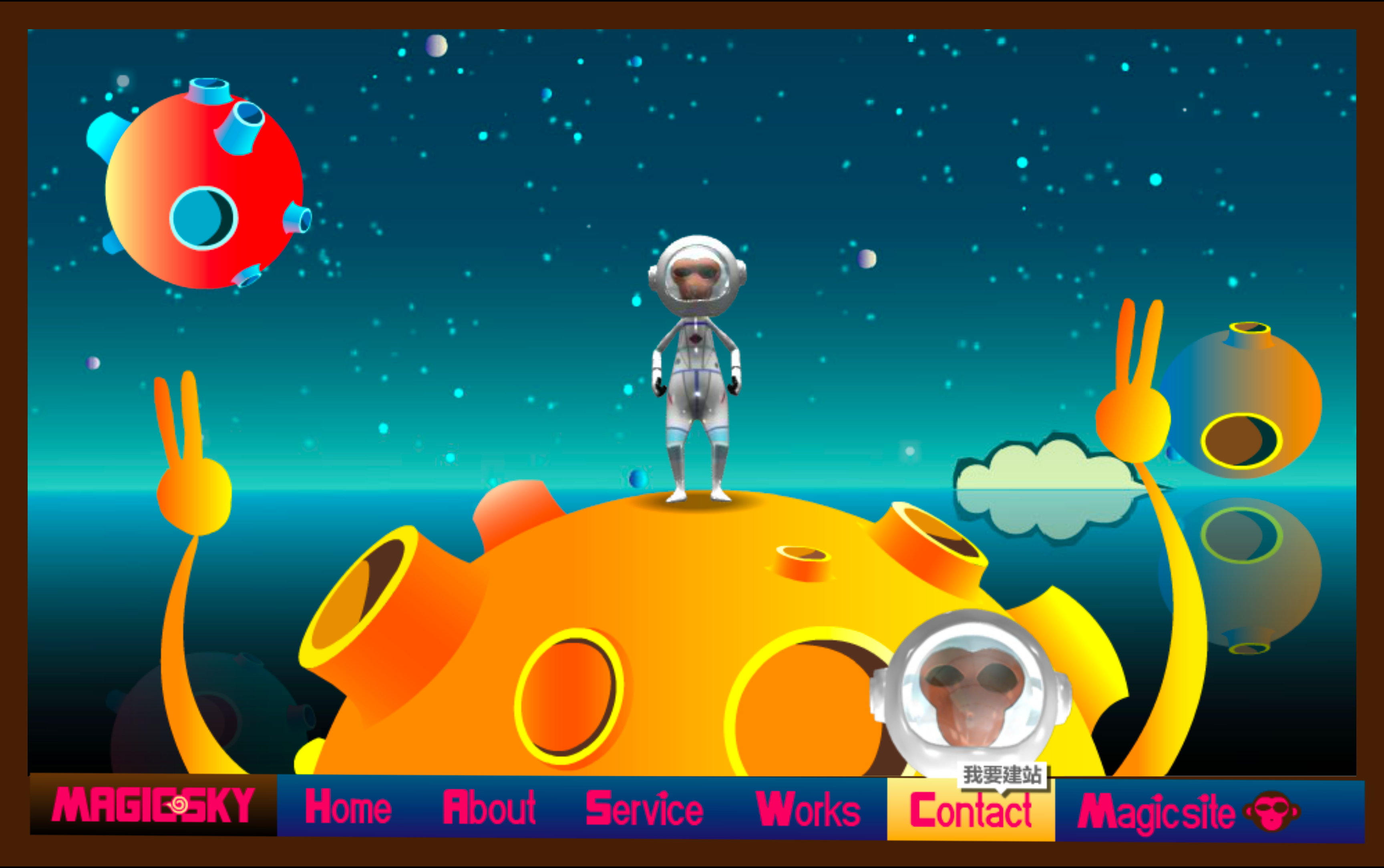 magicsky-site-05