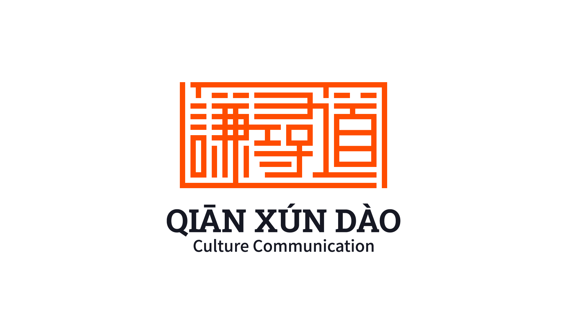 qianxundao-branding-01
