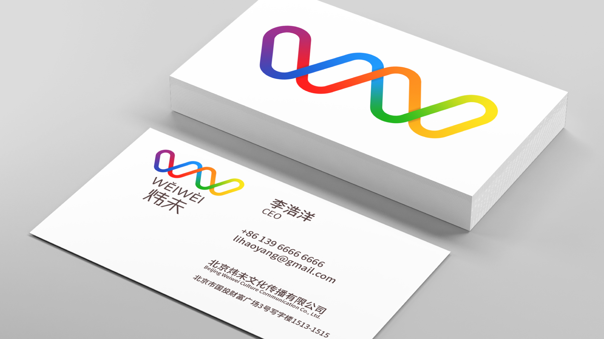 weiwei-branding-03